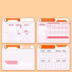 초등학생 붓글씨 글씨연습책 서예 한글 따라쓰기 교본 : 직구공학