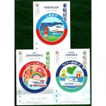 10541300 취미 스탬프 다꾸 꾸미기 도장 御船印 ■ 제126번 사 미야코시 시영 페리 3종 : 이사코퍼레이션