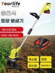 밭가는기계 충전식 4날 배터리1 텃밭관리기 소형 미니 : 모어디얼리마켓
