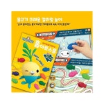 창의 지능 발달 안전 인증 완료 방과후 수업 미적 감각 안전한 소재 미술놀이(1+1옵션 주문수량의 2배수량 배송) : 까사진