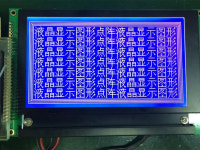 LM G7420PLFC LCD 디스플레이 화면 : 이공유통