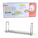 스토어-다유 설거지건조대 참샘씽크대선반데코 참샘 씽크대선반 스토피아 식기건조기 식기건조대 : 스토어-다유