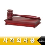 봉/사각형/우드클럽/원목봉 : 진솔건강주식회사
