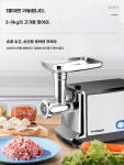 고기 민서기 가정용 고기가는기계 야채 다지기 야채분쇄 : 오케바리1