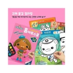 창의 지능 발달 안전 인증 완료 방과후 수업 미적 감각 안전한 소재 미술놀이(1+1옵션 주문수량의 2배수량 배송) : 까사진