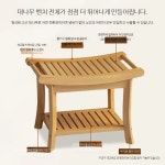 원목 방수 사우나벤치 욕조옆 목욕탕 나무 욕실의자 내추럴 : 365픽