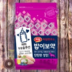 하림펫푸드밥이보약 천연 재료 에너지 증진 강아지 기능성 사료 퍼피 2개 2kg : 인스라이딩