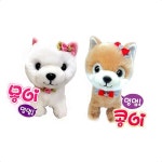 남아선물 작동인형 내친구 몽이콩이 랜덤 산책하는 강아지인형 작동완구 내친구콩이 동물 : 럭키브릿지몰