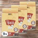 설레개 수납 파우치 비치 파우치 필통 파우치 강아지 간식 소고기맛 9개 300g : 인스라이딩