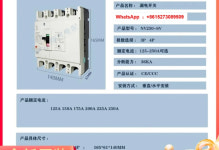 3상 4선 순정 누전차단기 NV250-SV SW Sp 30 100.. 500mA : 디에스더유통2팀