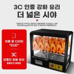 족발 온장고 바비큐 치킨 보온 튀김 상자 쇼케이스 휴게소 보쌈 : 오키49