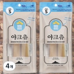 멍멍펀치 허브 져키 스파이시 져키 강아지 야크츄 져키 S 치즈 4개 70g : 인스라이딩