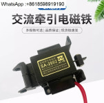 SA-2502/2602 AC 견전자석 220V 솔레노이드 밸브 JB04 소형 전기 펀치 범액세서리 : 칠원통상
