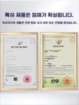 사탕수수녹즙기 대형 스테인레스 220V 롤러 수직 전동 과즙기 : 맥스트랙션