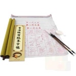 마르면 사라지는 캘리그라피연습 한자서예도구 : 다락상자
