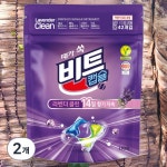 엄마맘 세탁비누 세탁세제종류 세탁용품 캡슐세제 고농축 세탁 일반 통돌이 드럼 세탁기 올인원 유아 친환경 2개 30개입 : 인스라이딩