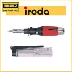 [이로다]가스인두PRO-50(2230012) : 라임푸딩