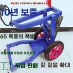 대형 정비소 타이어 탈착기 거치대 임팩 작업 이동식 공구 : 글로픽라운지