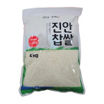 [양재하나로 출고] 진안농협 찹쌀(동진찰) 4kg : 이하나클럽