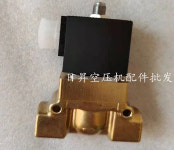 42590083  배수 솔레노이드 밸브 23969298 동등22410286 39198569 : 케디유통산업