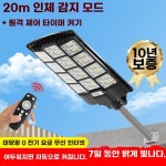 가로등 야외 정원 가로수 도로 농총 A. 밝은 곡선 스크린이 3000 와트 강화되었습니다 : 타오 메이트