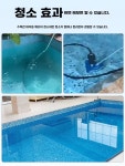 수영기 수중 모래 1700w 펜션 연못 바닥 다용도 풀빌라 A.청구서관련는센터로연락주세요 : 트윈트리즈