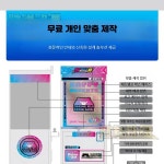 인형 뽑기 기계 크레인 장난감 게임기 캡슐 사탕 뽑기방 창업용 오락실용 : 헬스 뷰티 트랜드