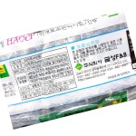 금성 칡 냉면 2kg 7개 국수사리 : 팜팜상회2