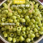 대추씨 A. 오일혈당 비 핵 생성 기계 8mm9mm 오일혈당 비소 창출 기계 8mm9mm : 몽큐르의 차이나는 선택