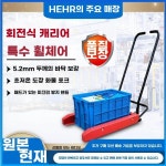 플라스틱 박스 카트 적용폭 공장 수출용파렛트 대형 XY801D : 오다온프라자5