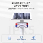 충전 방수 모델 야외 음성안내기 움직임 현장 경보기 태양광 : 충만잡화점