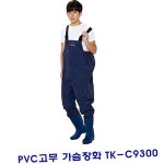 다목적 방수 작업복 수산 작업복 고무복 작업용 하천 : 봄여자여름남자가성비겨울추천