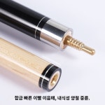 쵸크 당구 큐대 주문제작 그립 삼구 아이언 아담큐 당구장 개인큐 사구 당구채 : 플레이트store