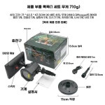 태양광 조명 광장 램프 축제 충전 A. 별이 빛나는 밤하늘 무늬 USB 케이, A. 0KW : 믓찌네4