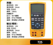 726/725 프로세스 기 726CN/725S/724/754 : 케디유통산업