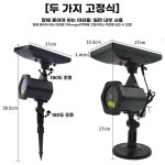 태양광 조명 광장 램프 축제 충전 A. 별이 빛나는 밤하늘 무늬 USB 케이, A. 0KW : 믓찌네4