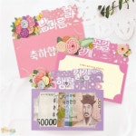 호기마트 토퍼문구 봉투 답례봉투 : 호기마트