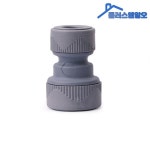 PB 에이콘 소켓(카플링) 이경 22mmx15mm 파이프 연결 수도 배관 자재 부속 : 플러스 엠알오