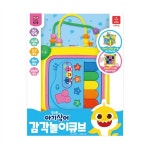 핑크퐁 아기상어 감각놀이 큐브 : 오로라월드