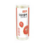 위생백 지퍼백 위생봉투 명진 위생롤백 350 450 655매이상 : HS라이프