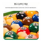 포켓볼 당구공 세트 16구 연습 당구장 게임 경기 업소용 5A 대만 TV 연습공 국표 5.72cm : 리코랩실