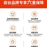 이와타니 고 A. CB-AH-41N 수입형 용광로는 4.1kW의 높은 출력으로 작동합니다. : 디어셀렉트제이