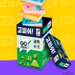 라담상점 고피쉬교과서게임 카드보드게임 : 라담상점