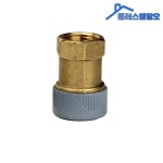 PB 에이콘 F밸브소켓 22mm 피비부속 파이프 연결 수도 배관 자재 부속 : 플러스 엠알오