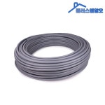 PB 에이콘 파이프(롤관) 15mm x 100M 난방 음용수 온돌 사용 수도 배관 : 플러스 엠알오