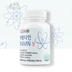 니코틴아마이드 NMN 보충제 엔엔엠 정 앤엠앤 40대 엔앰엔 30대 : 노잇스토어