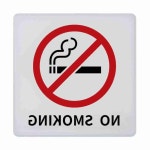 공공 금연구역 NOSMOKING 금연문구 : 공공마트