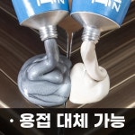 방수 어항 수조 실링 실리콘겔 유리 누수 수리제 A. 강력 터 글루 50g 고내열 200도 : 퍼플피치s