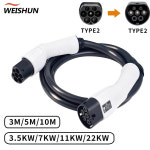 웨이슌 타입2에서 타입2로 전환 가능한 EV 충전 케이블 32A 22KW 1/3상 5M 고속 와이어 전기차용 : aria75