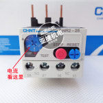 친트 열 계전기 NR2-25/36/93 1A 2.5A 4A 6A 8A 10A 380V 25A 17A : 송하유통9